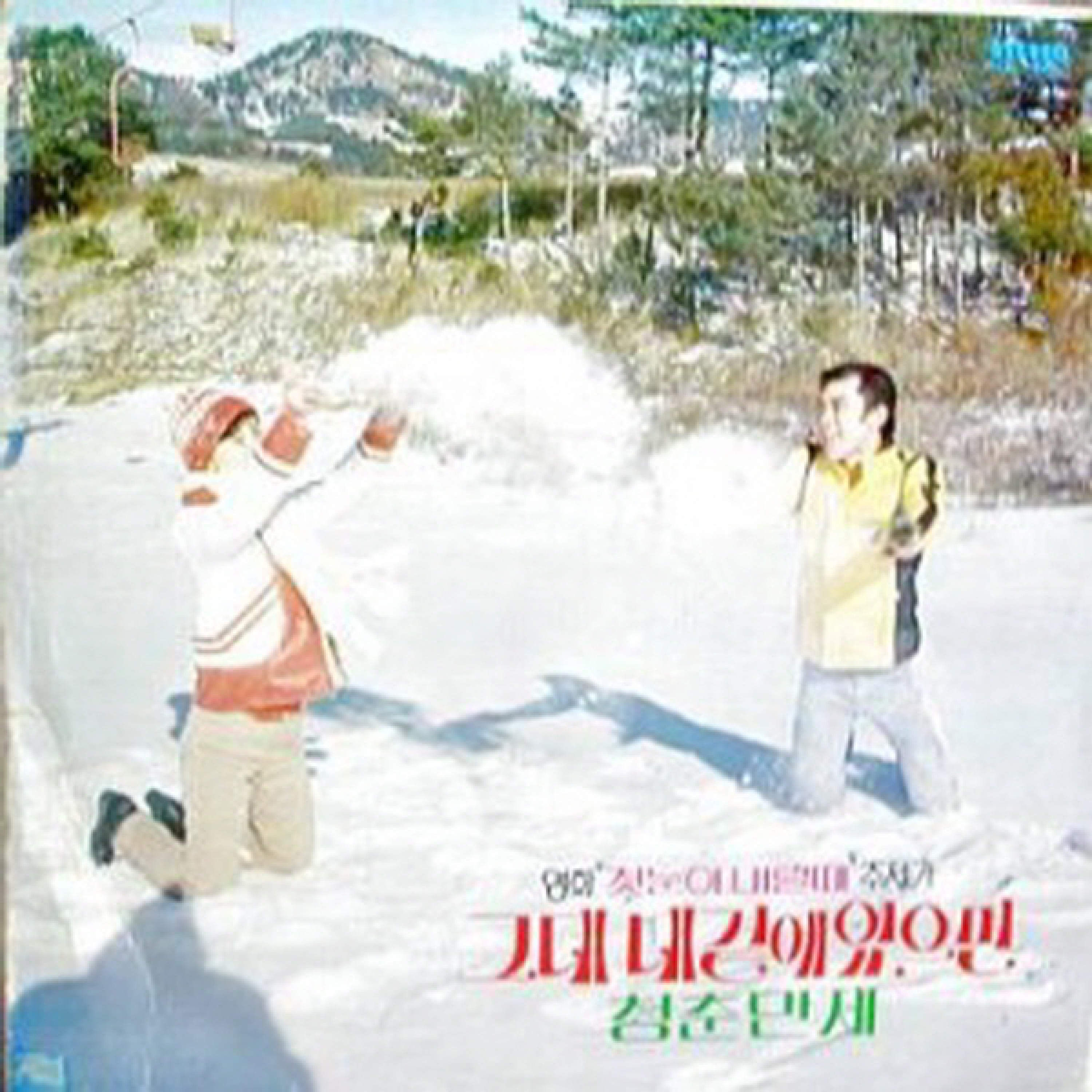 Image Cover